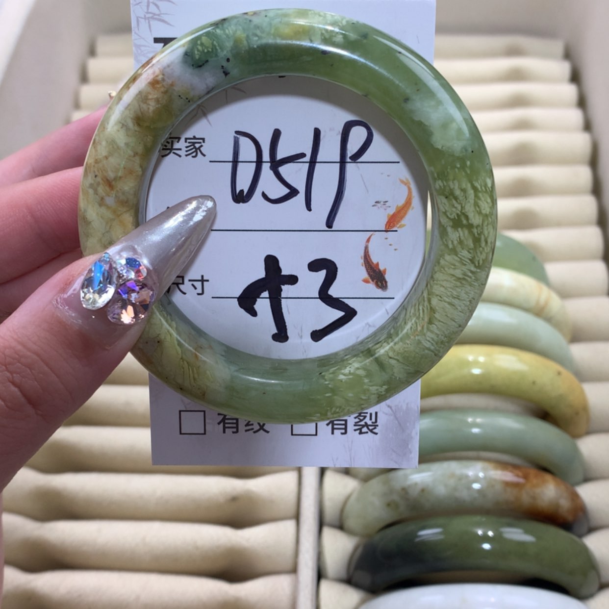 【闪购商品】未镶嵌蛇纹石玉手镯