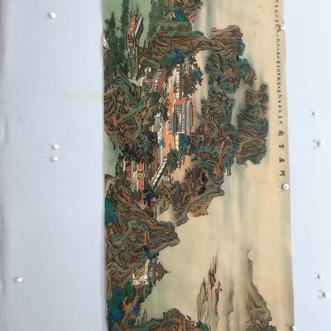 国画王*峰工笔山水绢本