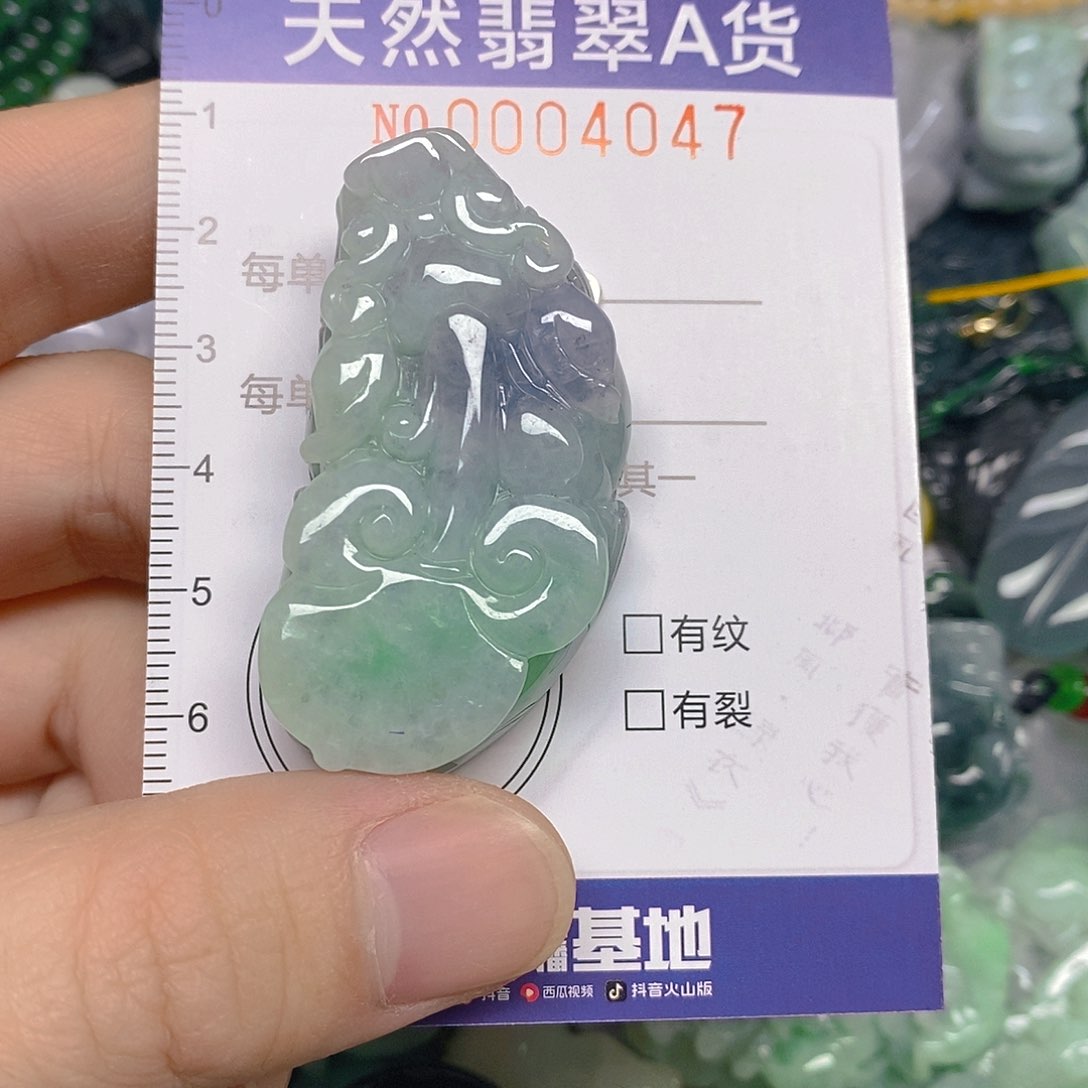 颈饰未镶嵌翡翠47