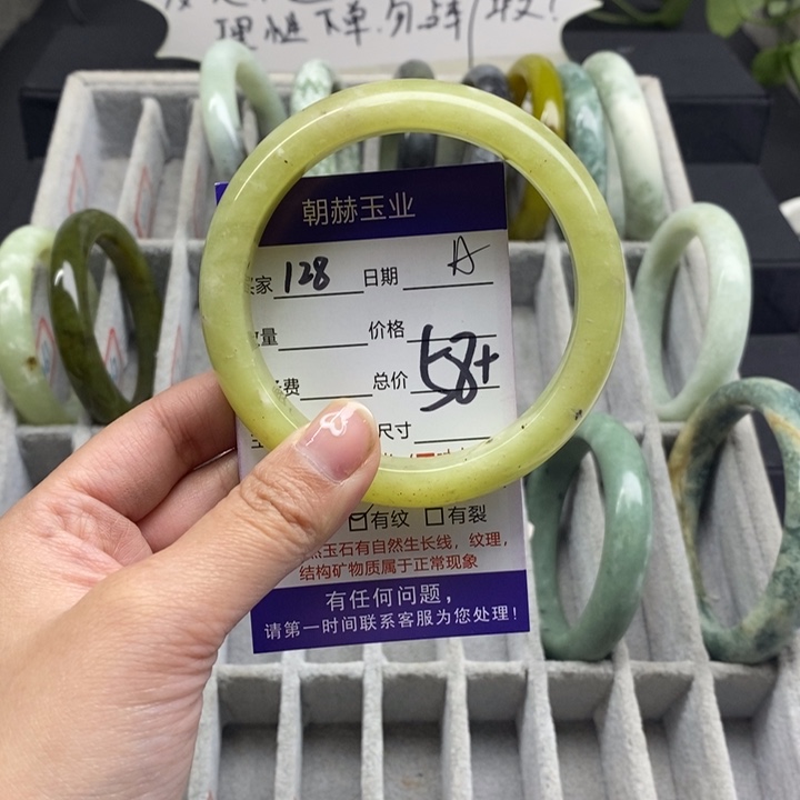 蛇纹石玉手镯未镶嵌