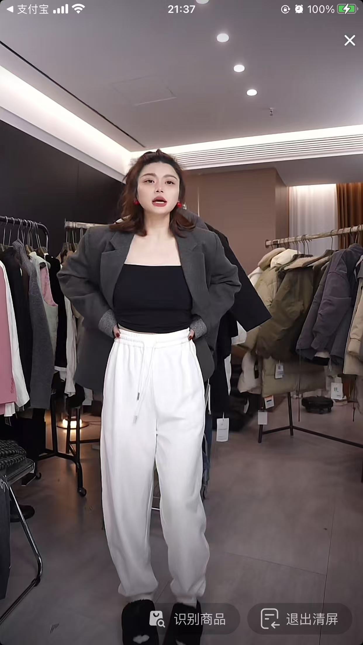 晓宇女装年终特价 白色卫裤