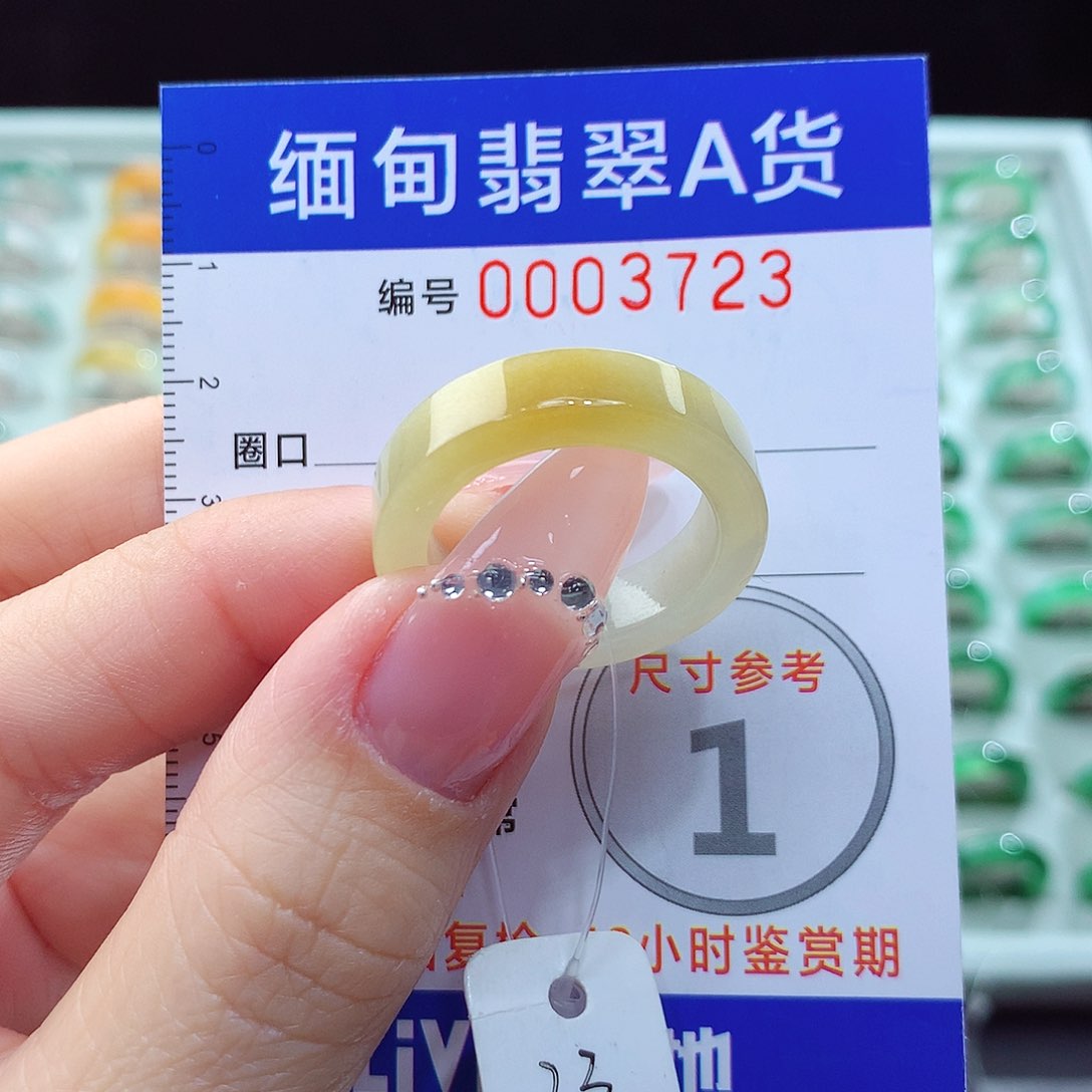 翡翠未镶嵌戒指23号