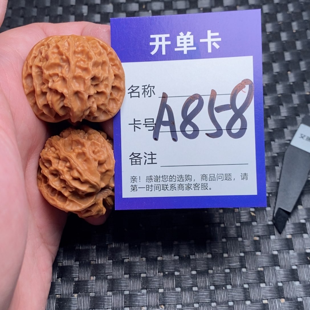文玩核桃吊坠好果子