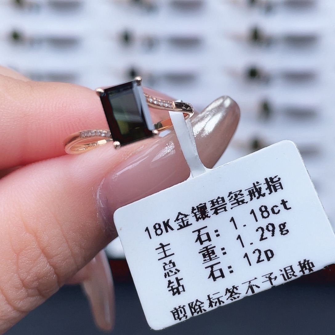18K金镶嵌碧玺戒指