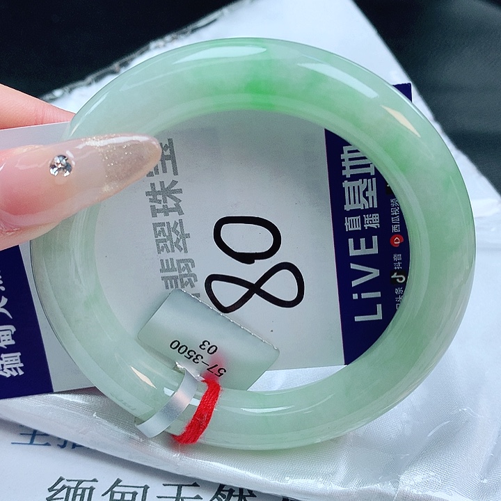 翡翠手镯未镶嵌缅甸天然a货翡翠手镯