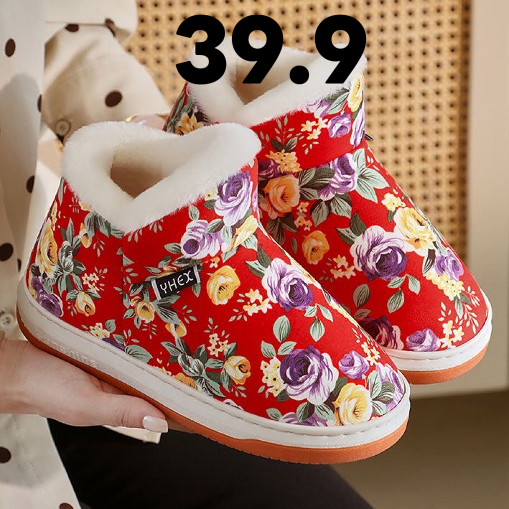 （直播间找主播下单）女士厚底防滑保暖手工东北大花棉鞋