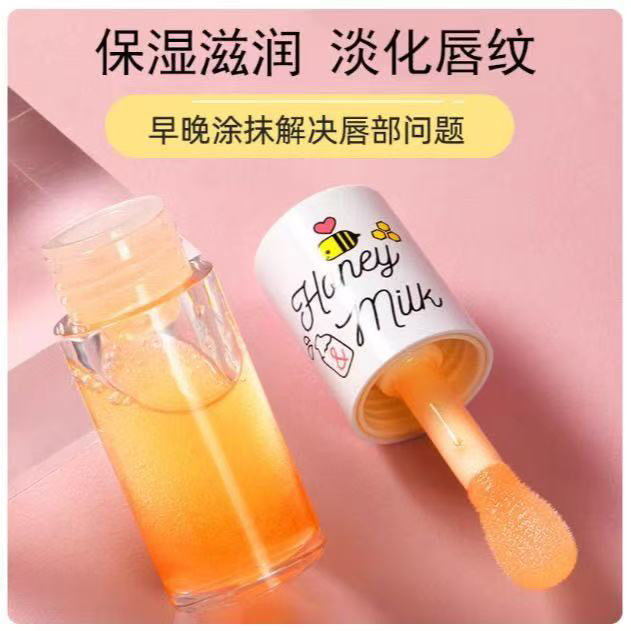 6126 奥的蜂蜜唇油