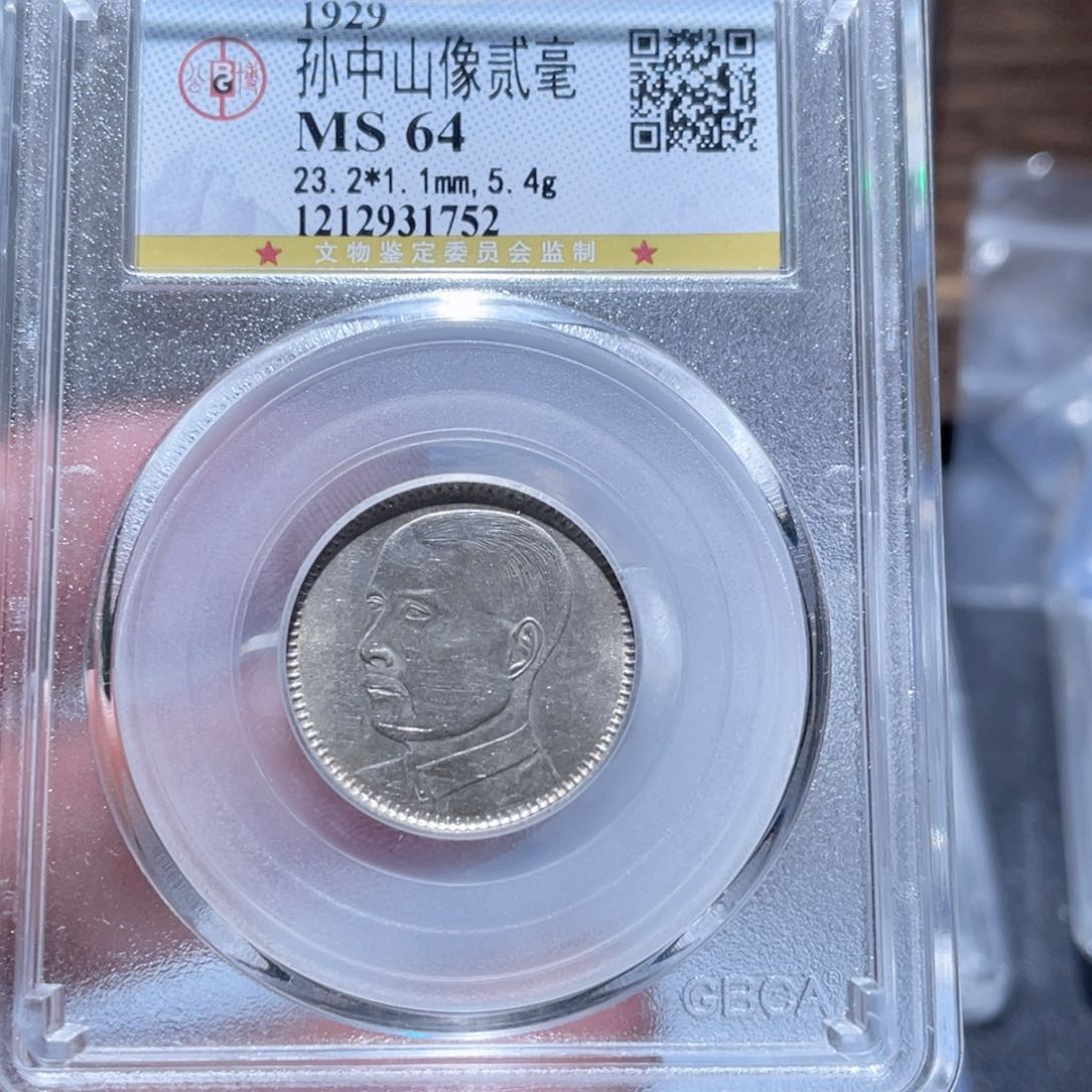 铜油*机通古博今250511范范1752