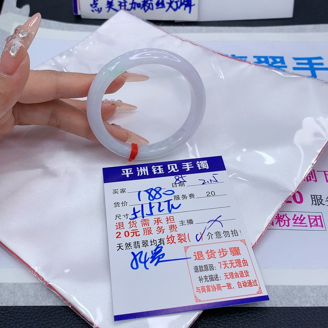 翡翠手镯未镶嵌gubuabuzezeze