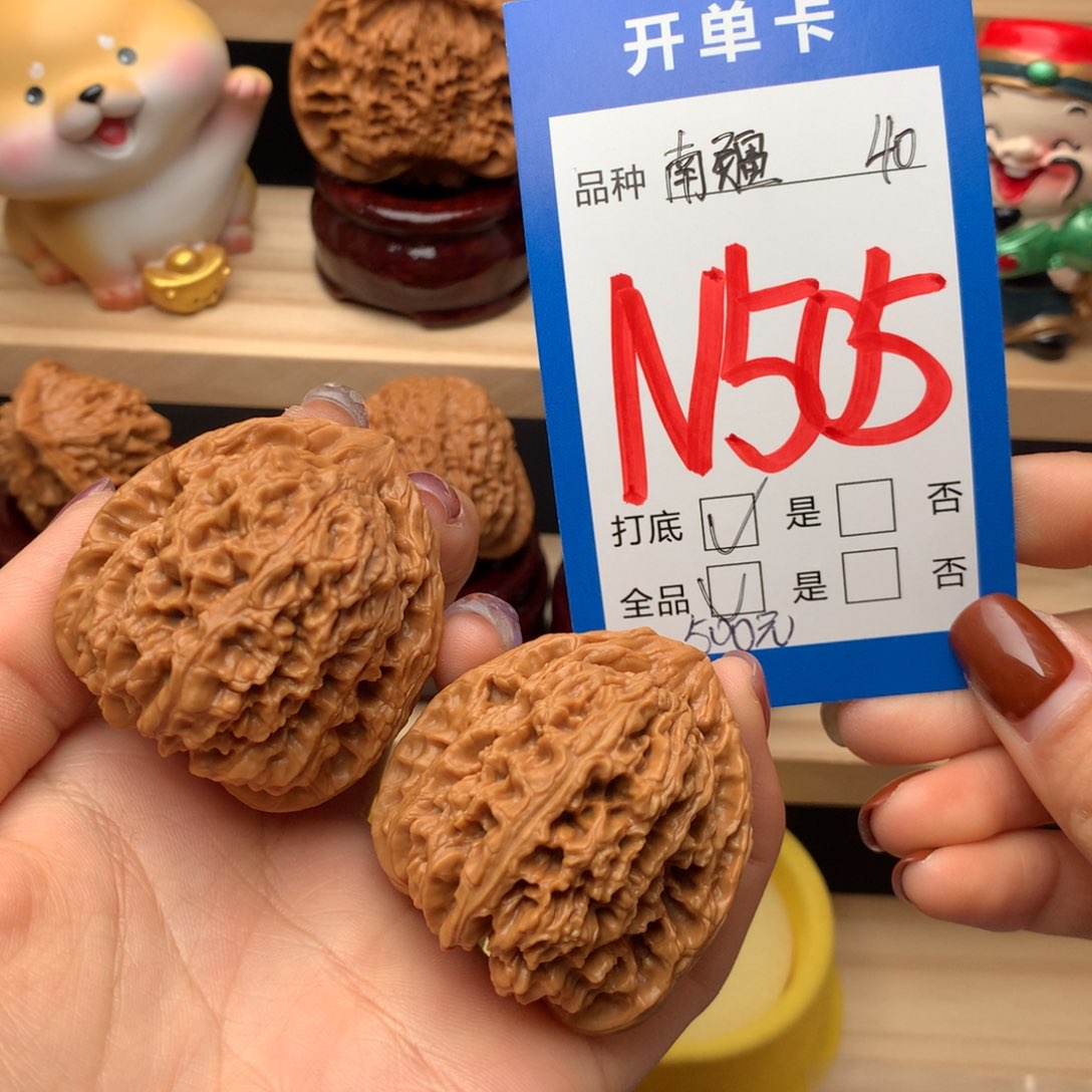 文玩核桃把件三角疆 毕业