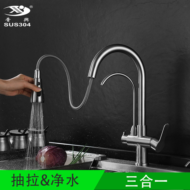 304不锈钢冷热旋转厨房菜盆抽拉龙头加净水三合一双开纯净水龙头