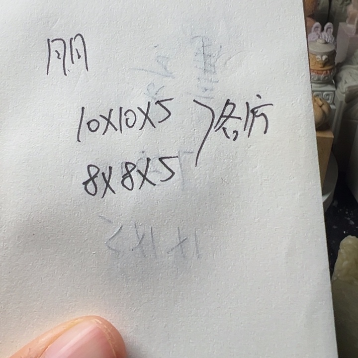 朋***彭青田石新矿印石如图