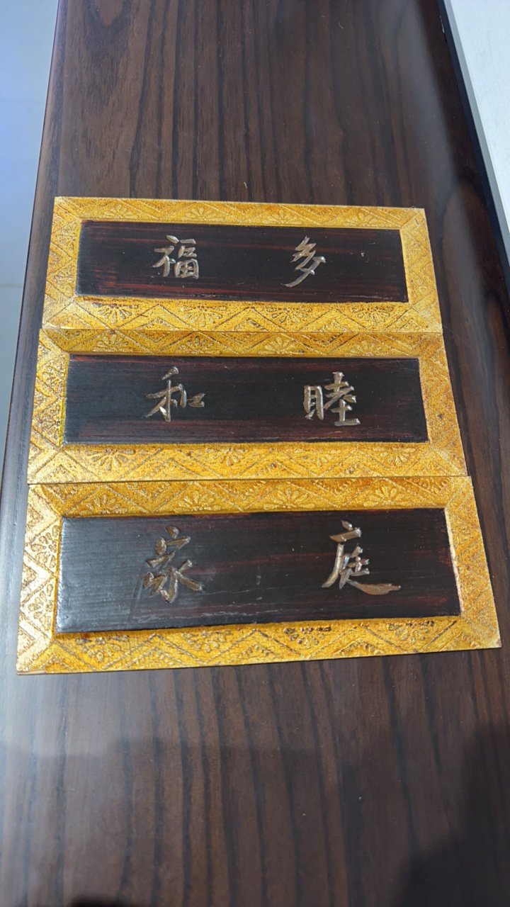 AA老木雕实木雕板