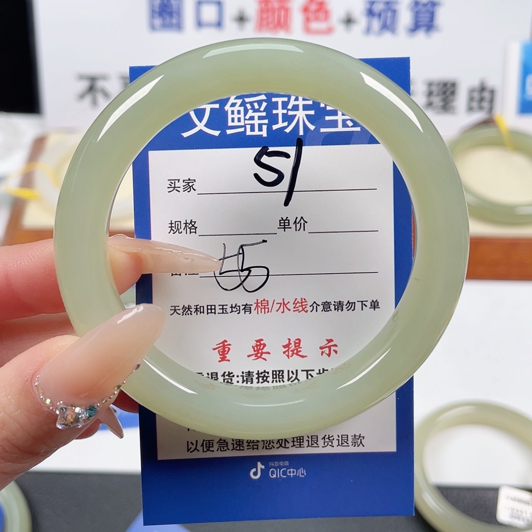 和田玉手镯未镶嵌不***?