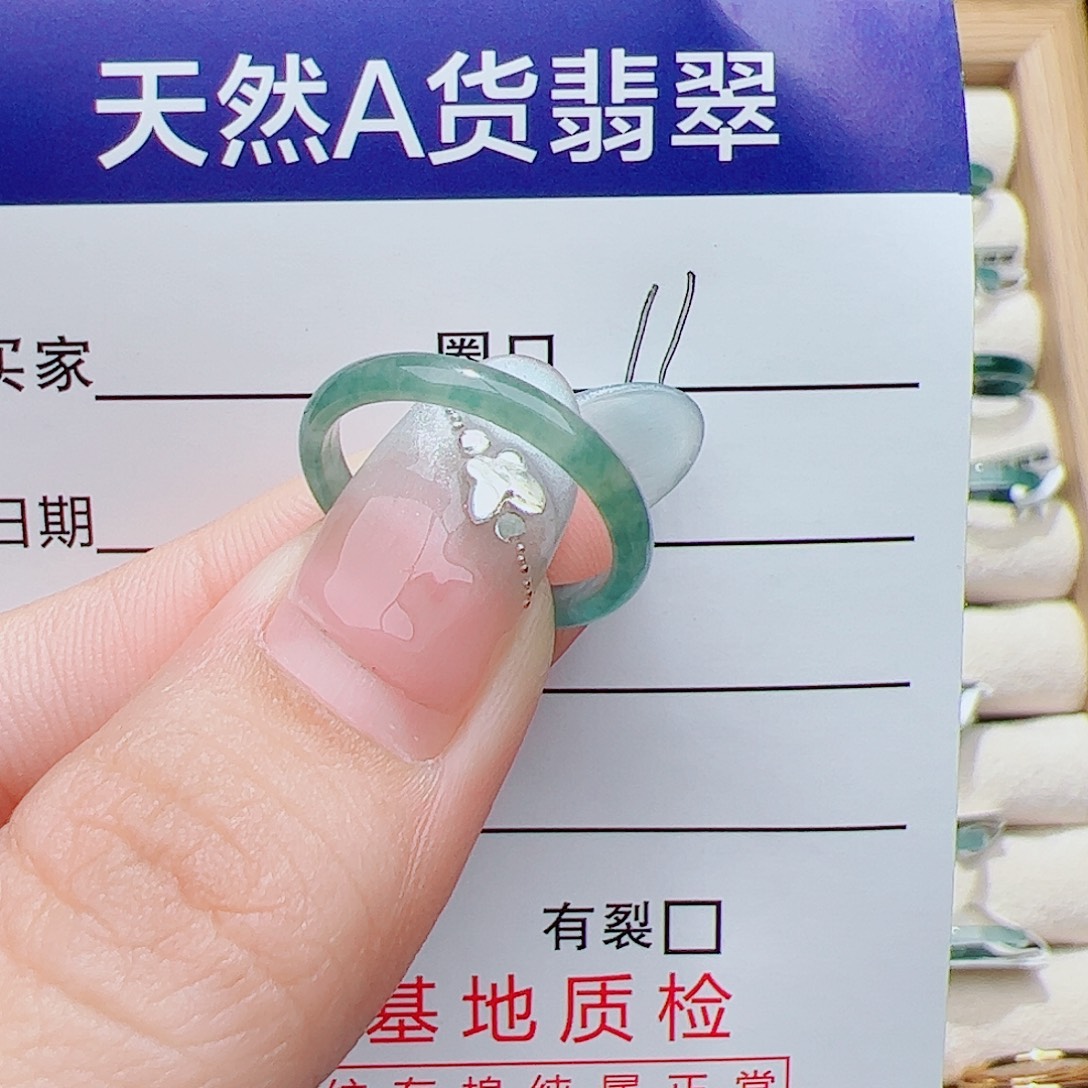 翡翠未镶嵌戒指天然