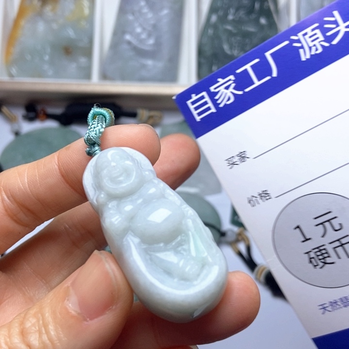 翡翠未镶嵌挂件翡翠