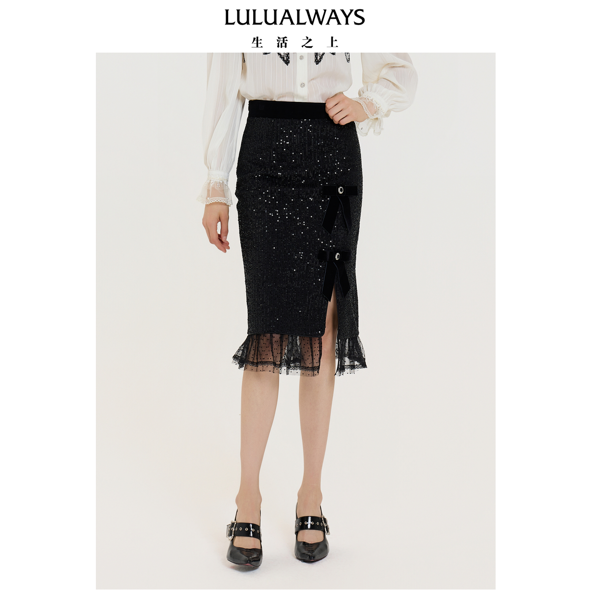 LULUALWAYS【商场同款】25秋季新款华丽风亮片蕾丝拼接长款半身裙