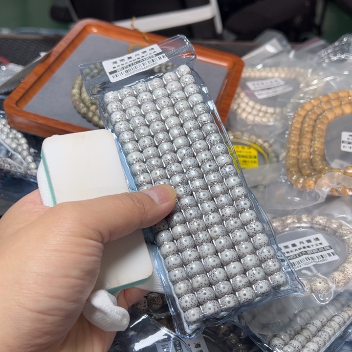 星月菩提手串  0544星月108颗10左右