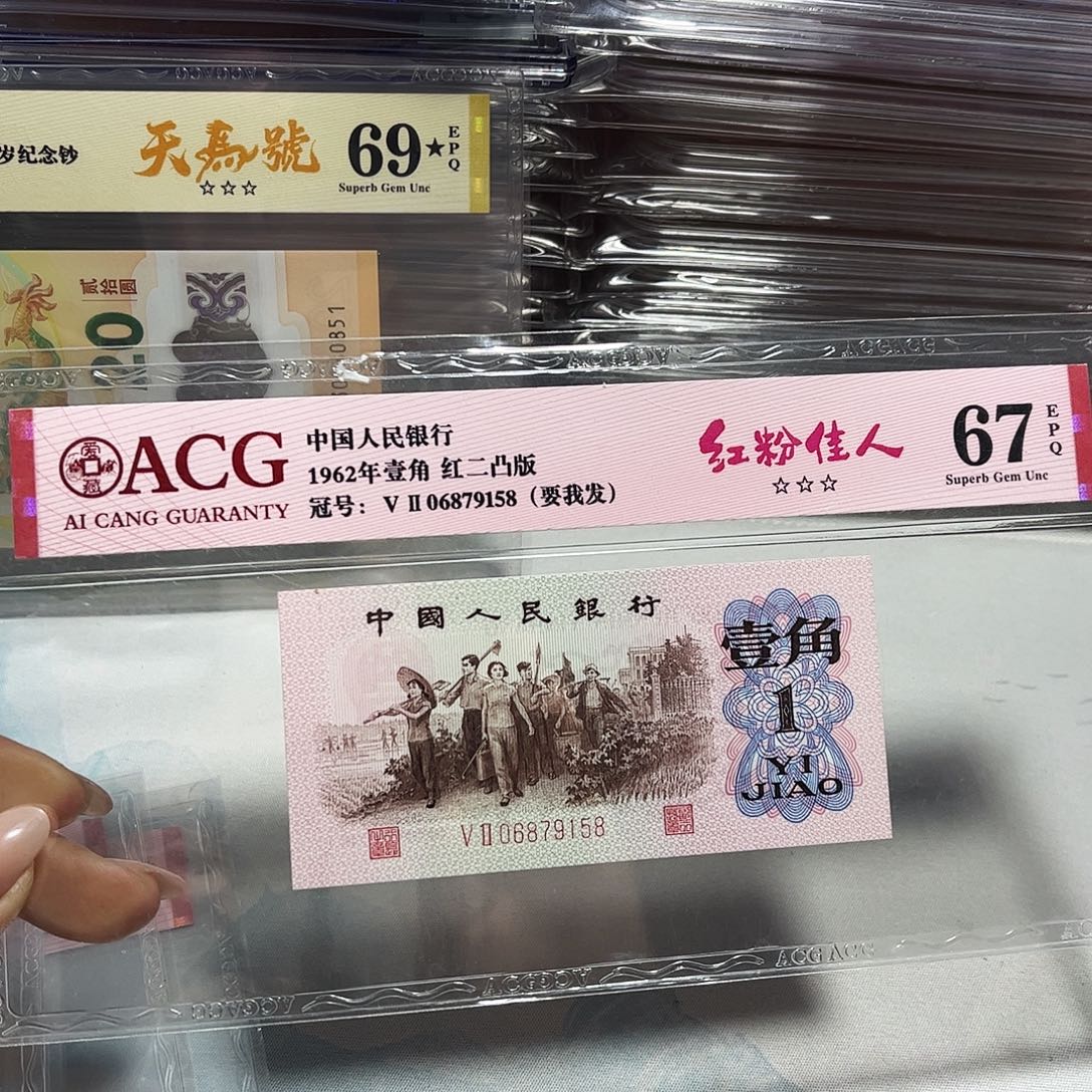 06879158。。。要我发 红粉