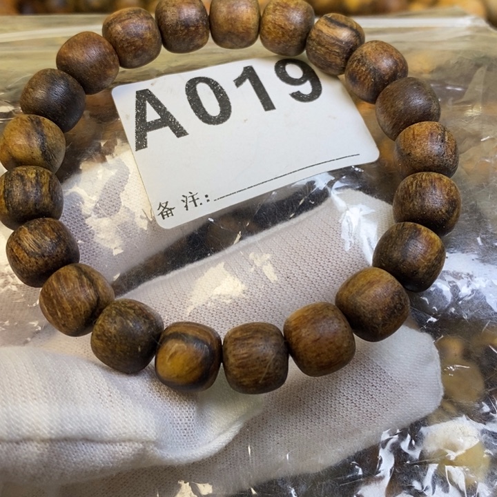 贡木手串/手链9/10黑油