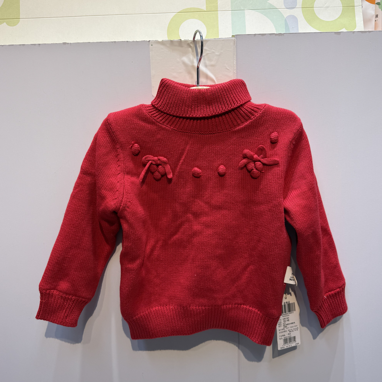 米乐熊红色造型加绒打底衫毛衣6066SD09