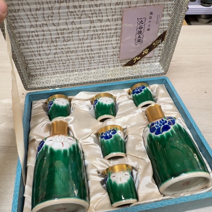 茶道具工艺品茶茶