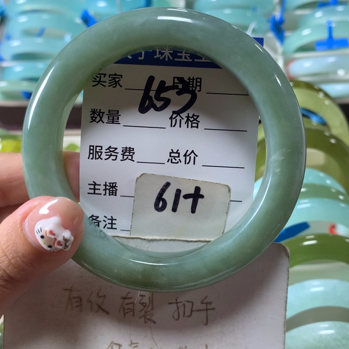 未镶嵌蛇纹石玉手镯653