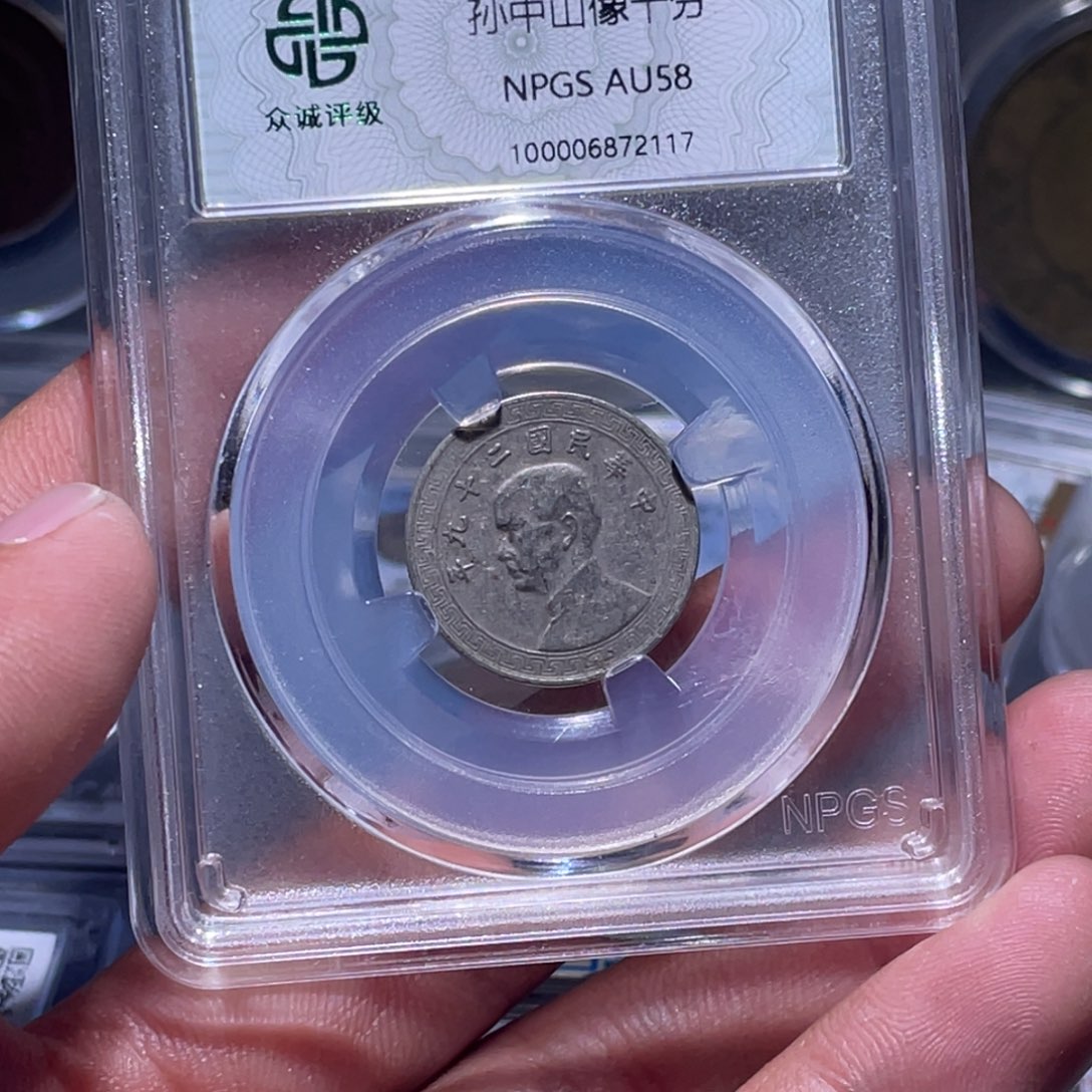 金属江南收藏江南柴2117