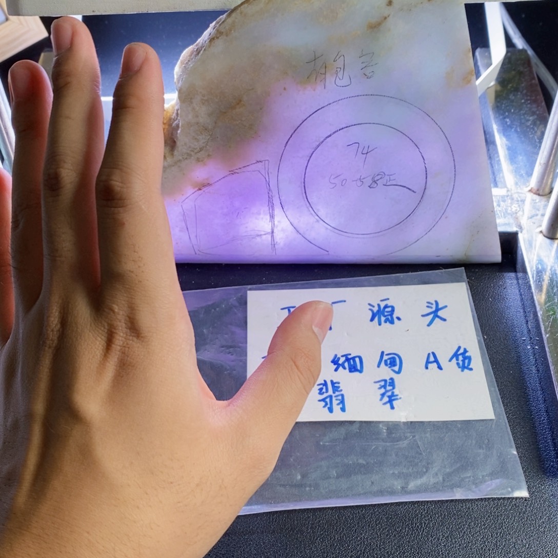 平***淡翡翠未镶嵌颈饰看价格