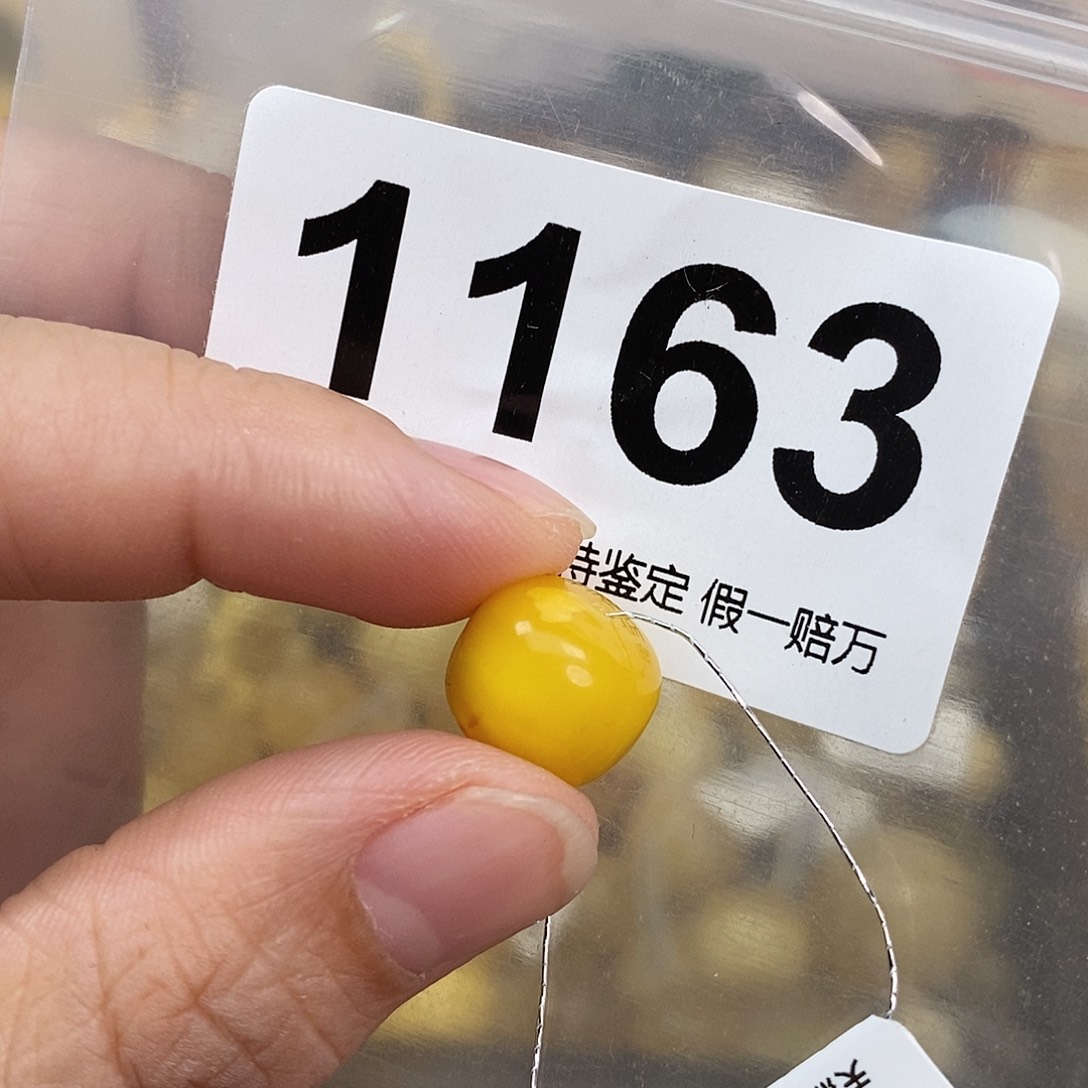 蜜蜡未镶嵌珠宝奇石12.5