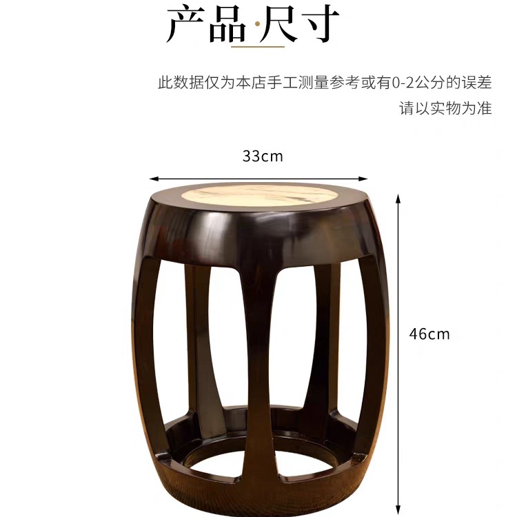 红木家具紫光檀云石鼓凳