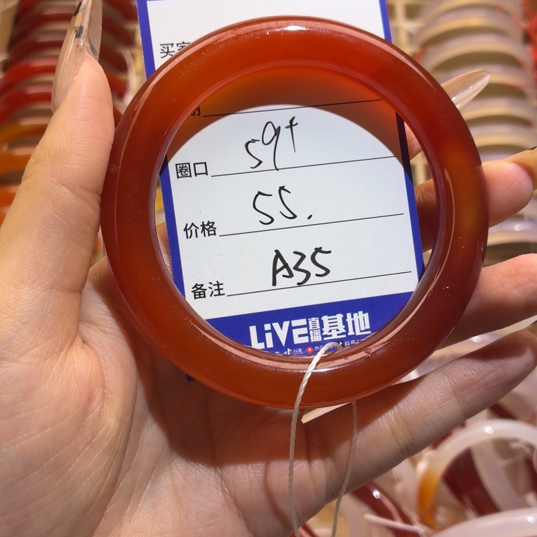 玛瑙/玉髓未镶嵌手镯