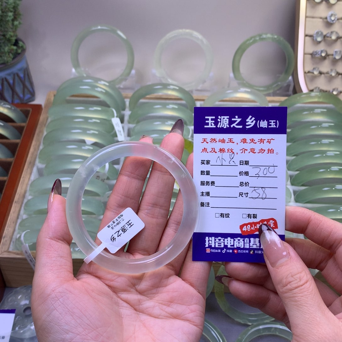 蛇纹石玉手镯未镶嵌i**只