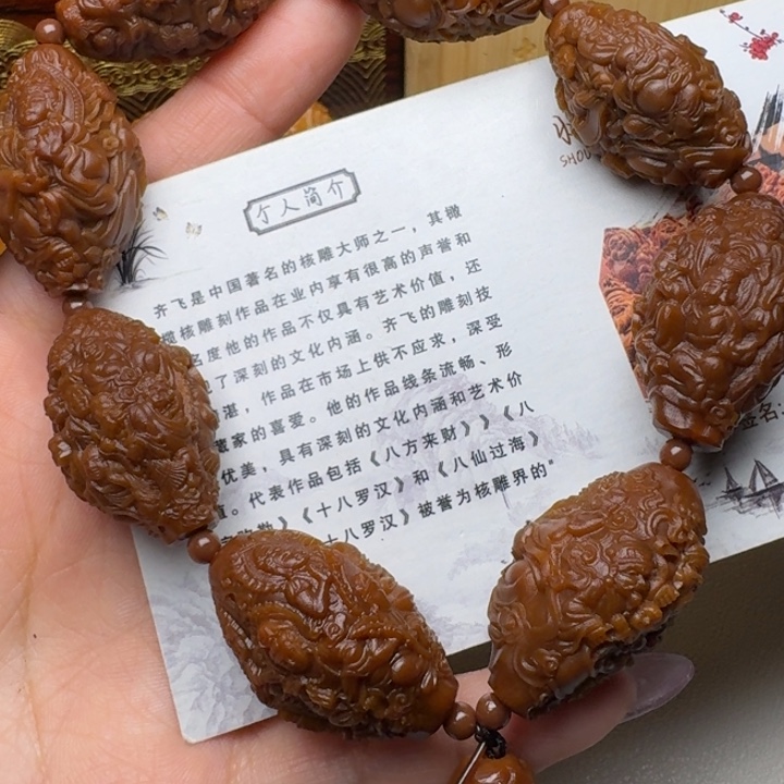 橄榄核手串/手链天上人间