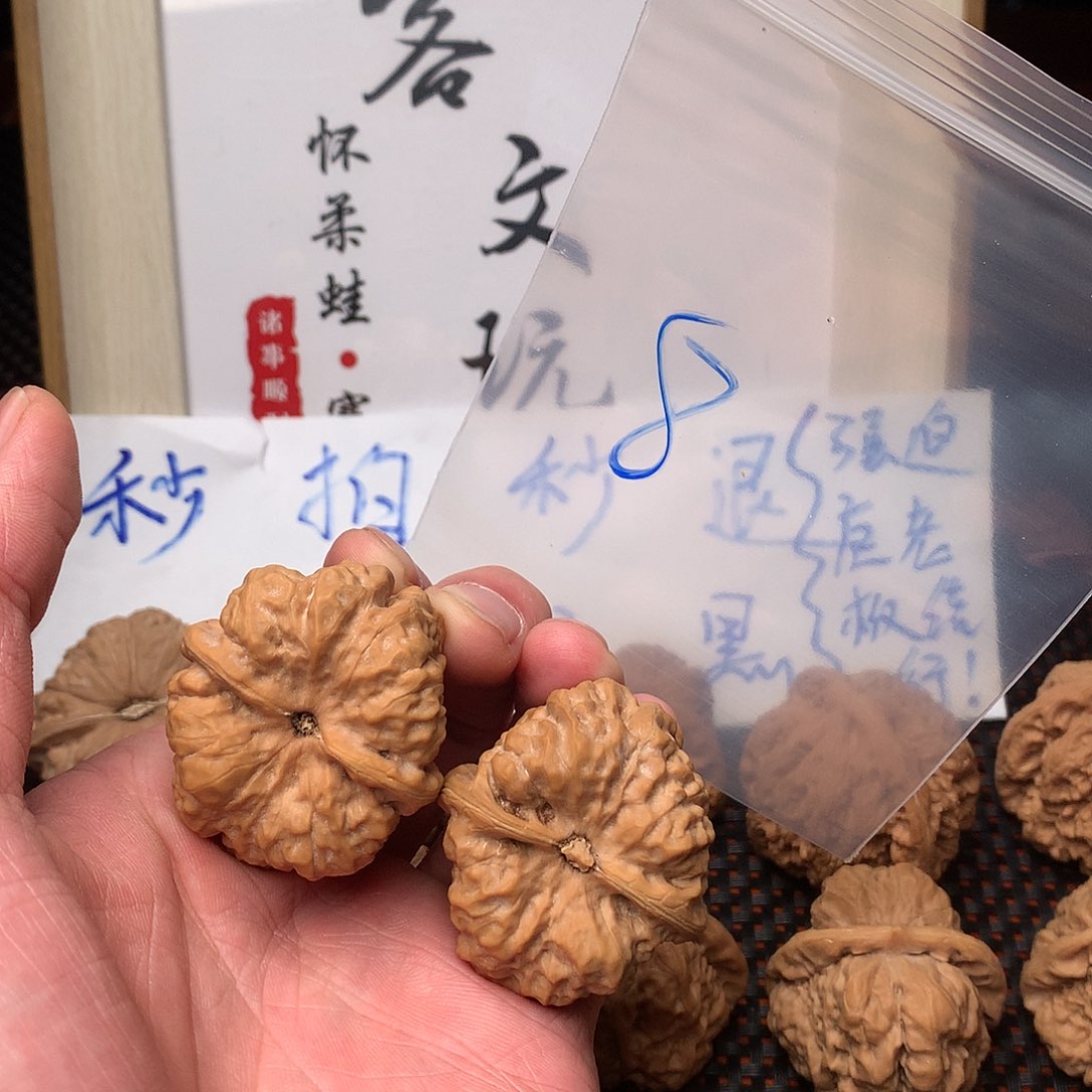 文玩核桃把件八方客文玩111111
