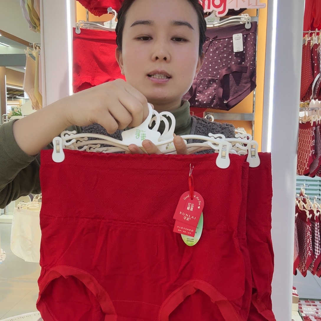 玉***衣棉XL063四条红色大版