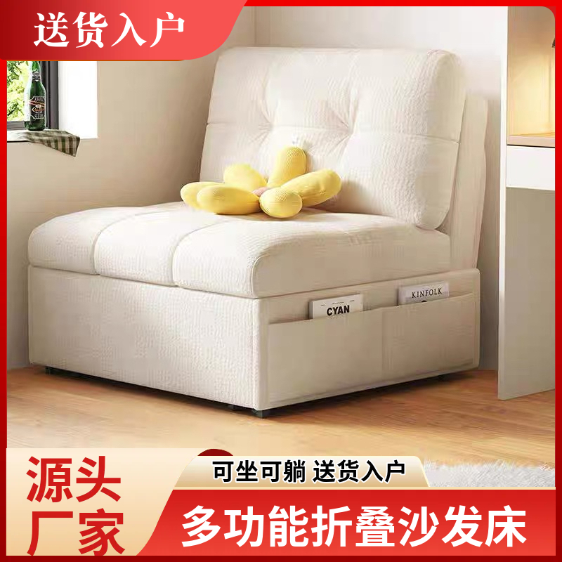 沙发床多功能小户型客厅两用折叠网红款奶油色伸缩阳台折叠沙发床