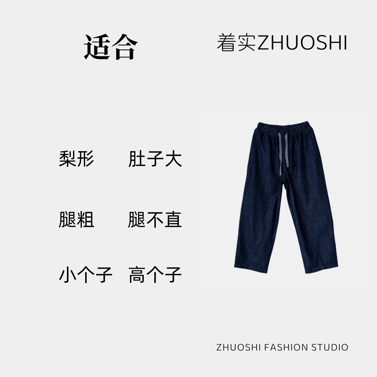 （夏款）100%牛仔棉全松紧腰九分直筒牛仔裤