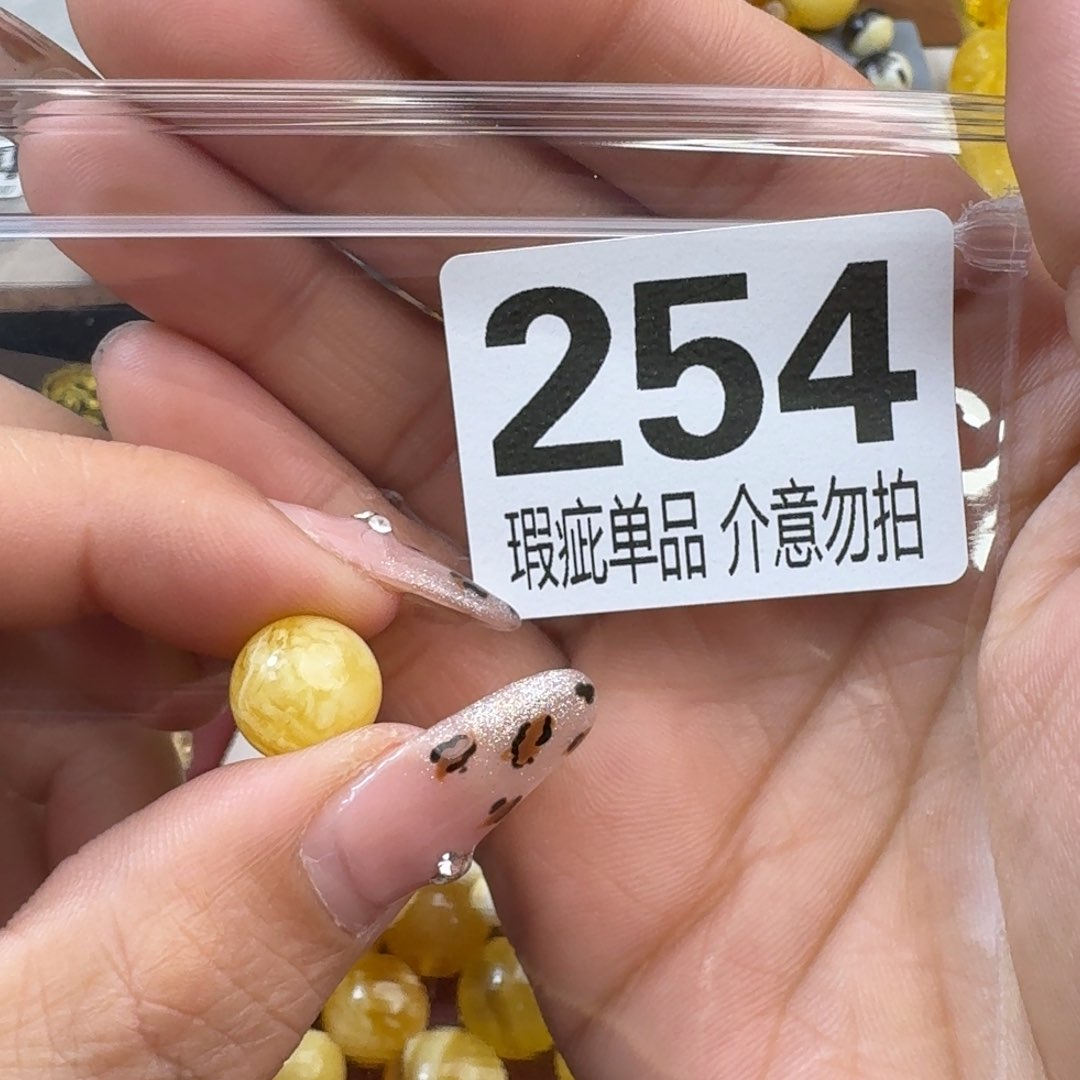 琥珀裸石未镶嵌g*w琥珀蜜蜡未镶嵌瑕疵