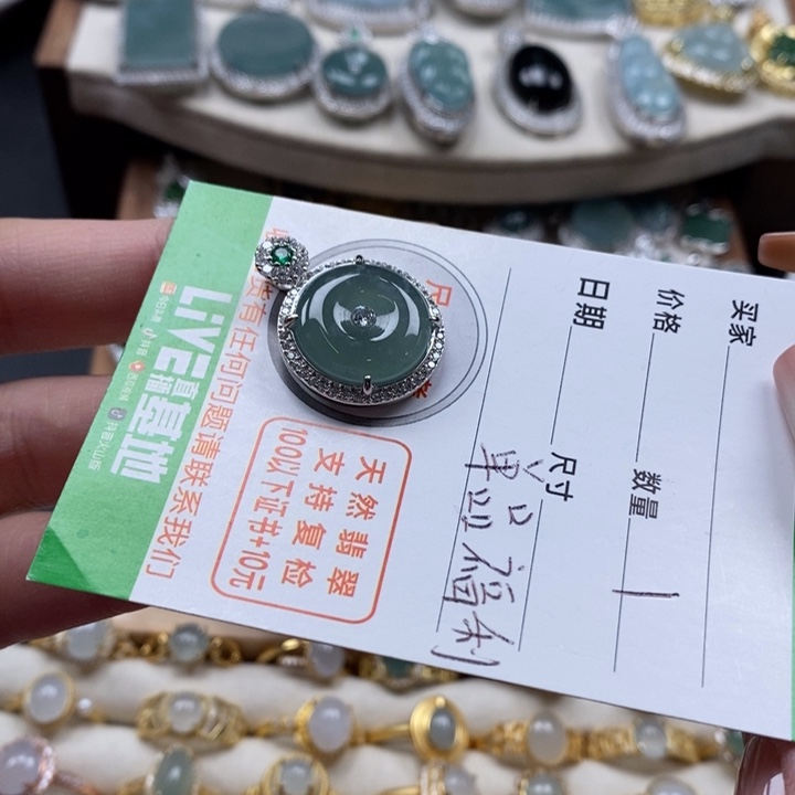 翡翠颈饰未镶嵌翡翠