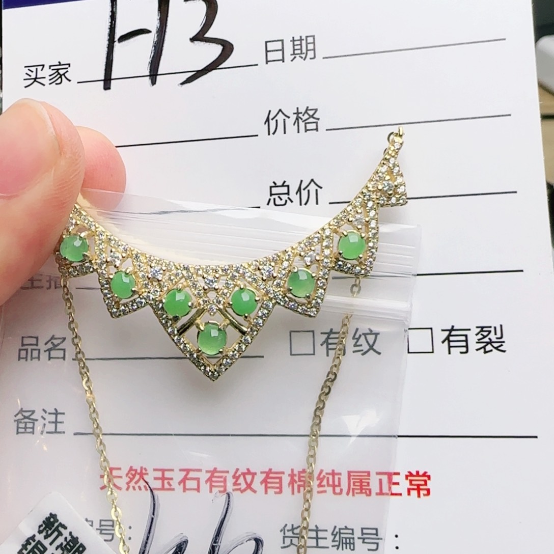 银S925镶嵌戒指翡翠