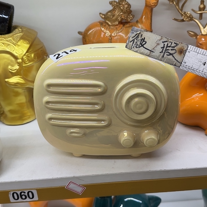 陶瓷微瑕陶瓷介意慎拍