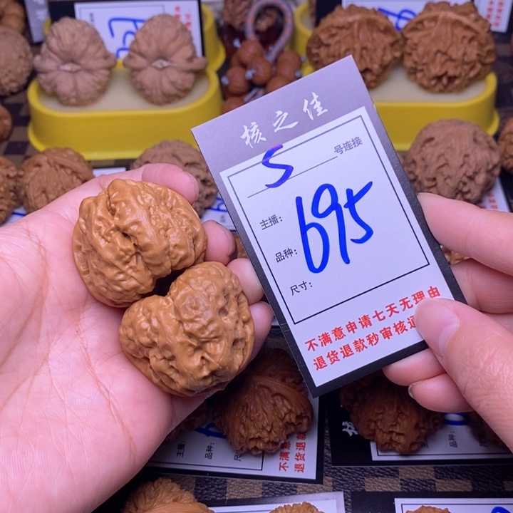 吊坠文玩核桃39蛤蟆头695