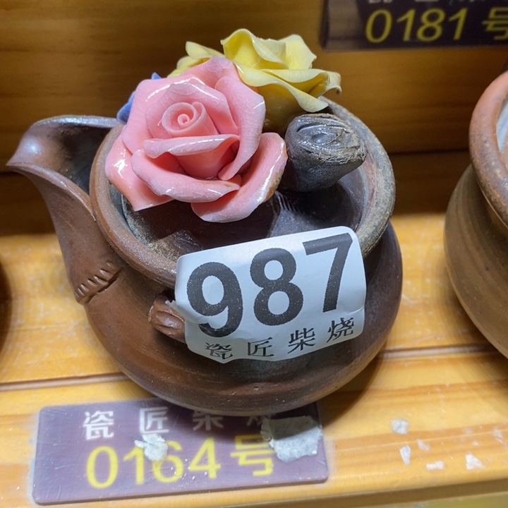 杯柴烧的时候还会