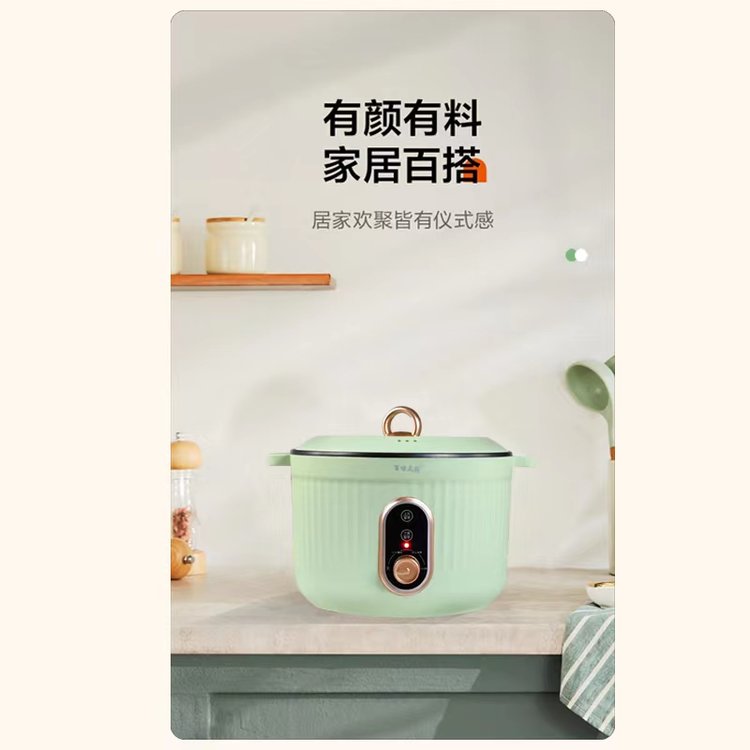 智能分体式升降火锅家用大容量不粘锅电煮锅涮煮蒸炖一体锅