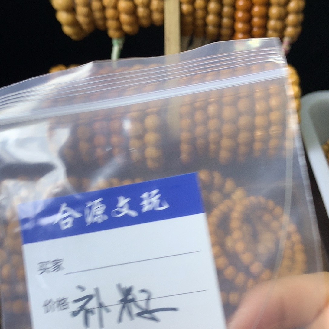 晢***哲木质非金属补籽备用