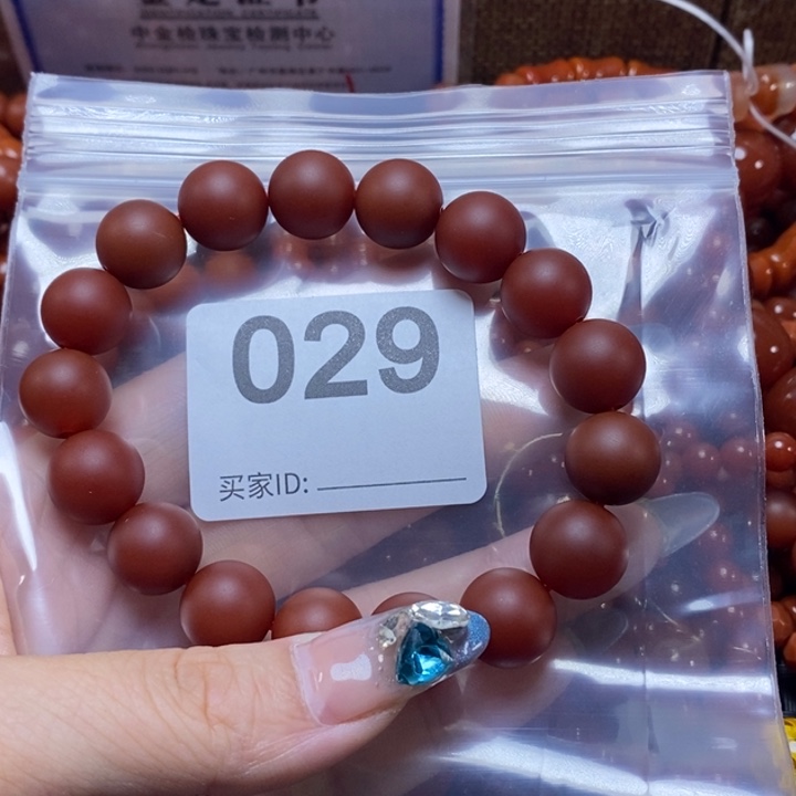 往***烟手链未镶嵌南红玛瑙