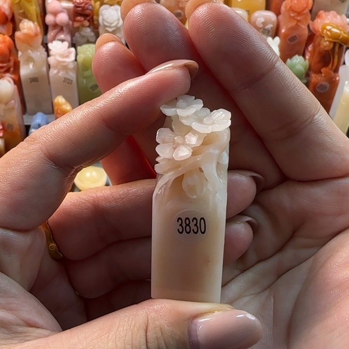 昌化石印石腊**梅1.9厘米包刻字