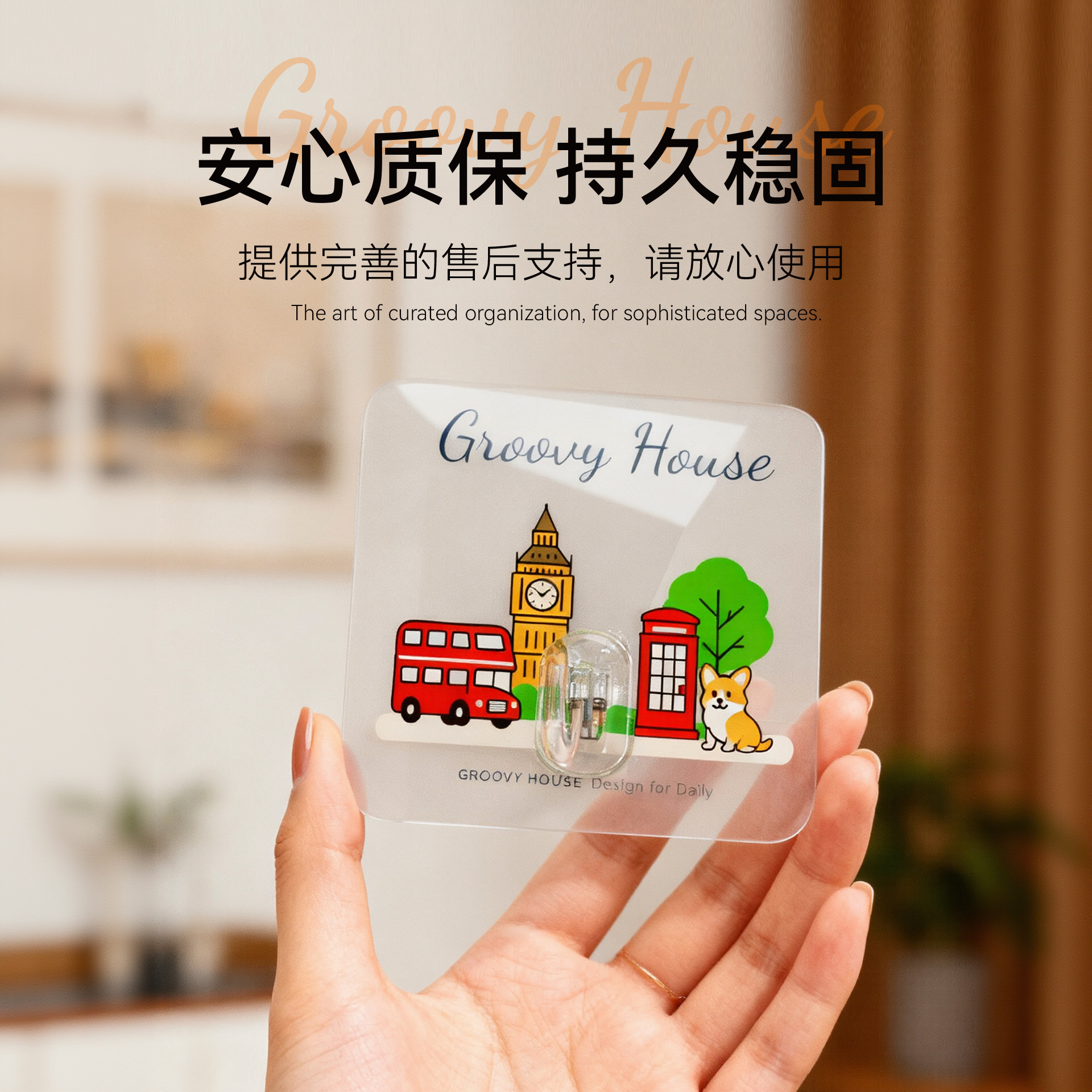 【英国品牌】GroovyHouse挂钩免打孔强力无痕贴图案衣帽钩门后衣钩
