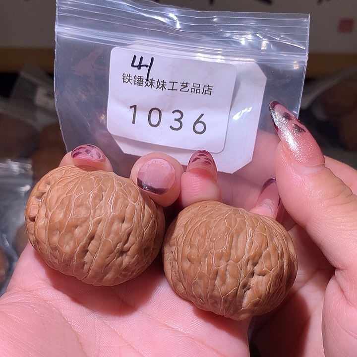 文玩核桃把件边肚同尺41